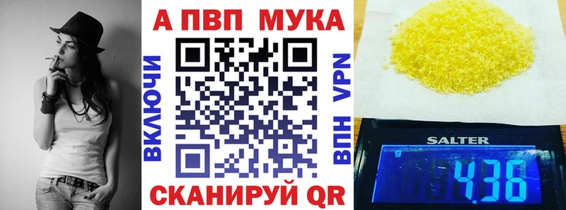 Alfa_PVP VHQ Ефремов