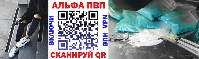 Alpha PVP мука  Купить где  Ефремов 
