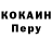 Кодеиновый сироп Lean Purple Drank fudoshka