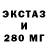 Alpha PVP Соль QRANG Channel