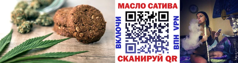 Cannafood конопля  Купить где  Ефремов 