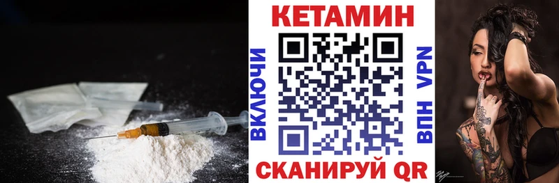 КЕТАМИН ketamine  Купить где  Ефремов 