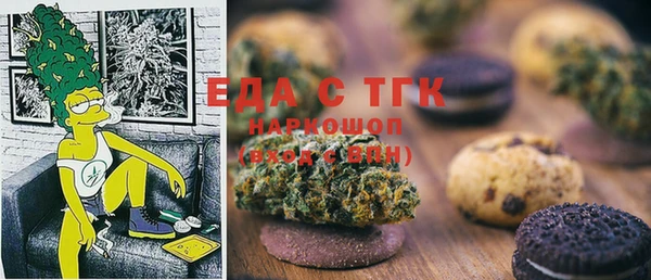 spice Чердынь