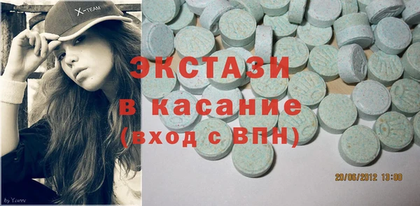 spice Чердынь