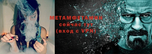 метадон Чегем