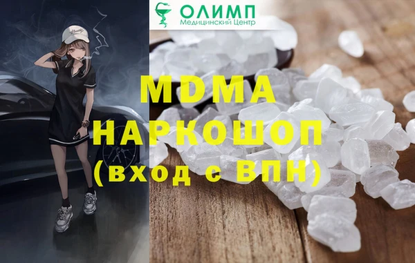 spice Чердынь