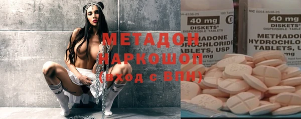 spice Чердынь