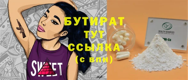 spice Чердынь