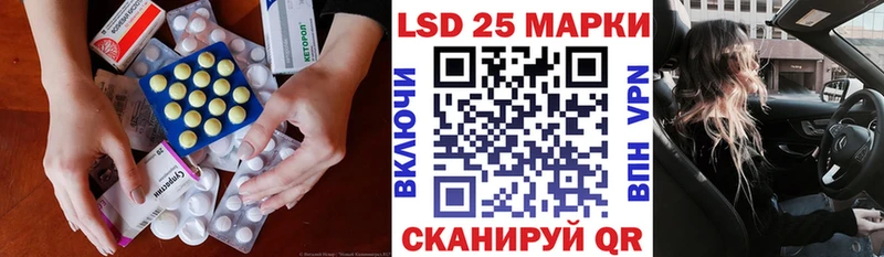 Лсд 25 экстази ecstasy  Купить где  Ефремов 