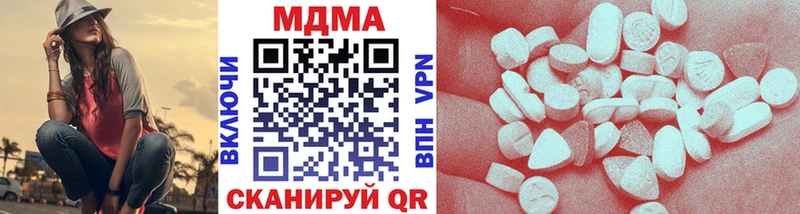МДМА VHQ  Купить  Ефремов 