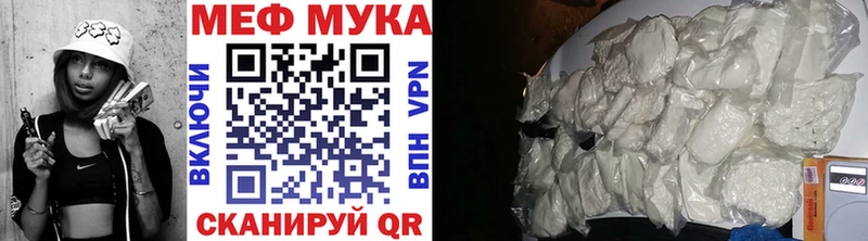 Купить  Ефремов  Меф mephedrone 