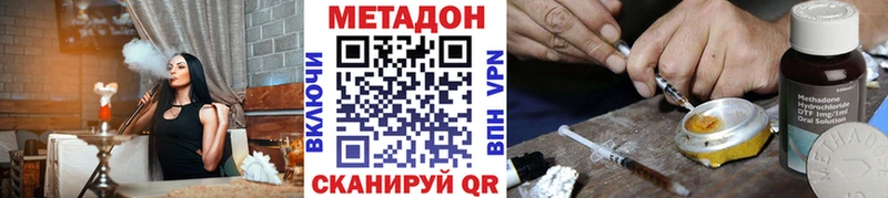 Купить  Ефремов  Метадон methadone 