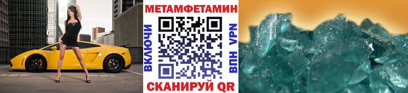 Купить  Ефремов  МЕТАМФЕТАМИН Methamphetamine 