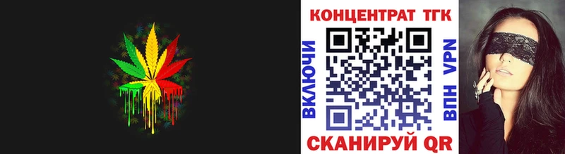ТГК вейп с тгк Ефремов